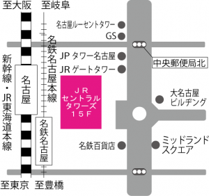 愛知県パスポートセンター