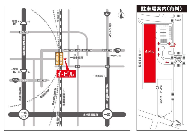 愛知県の一宮市パスポートセンター